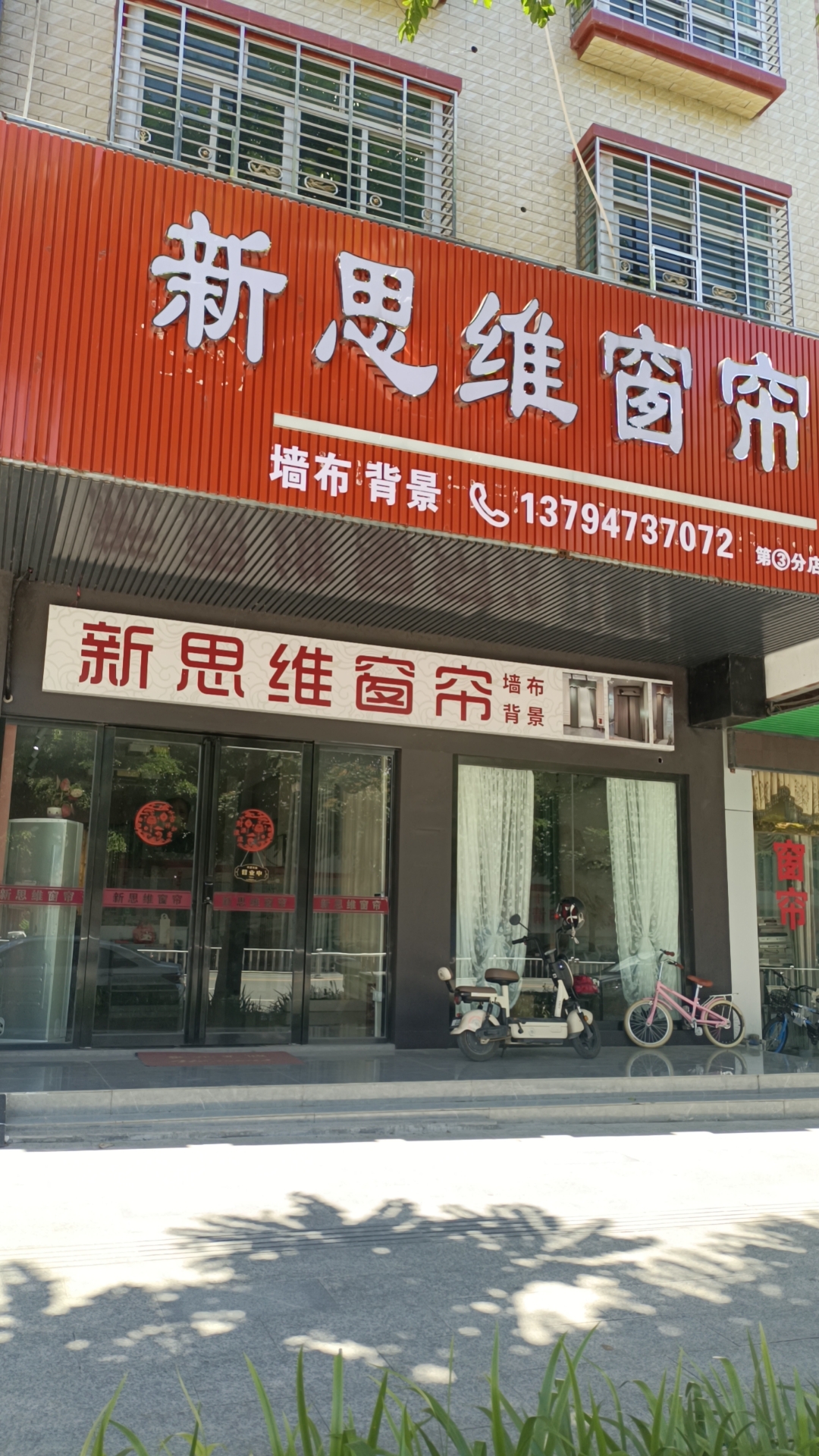 微信图片_20240704135910.jpg