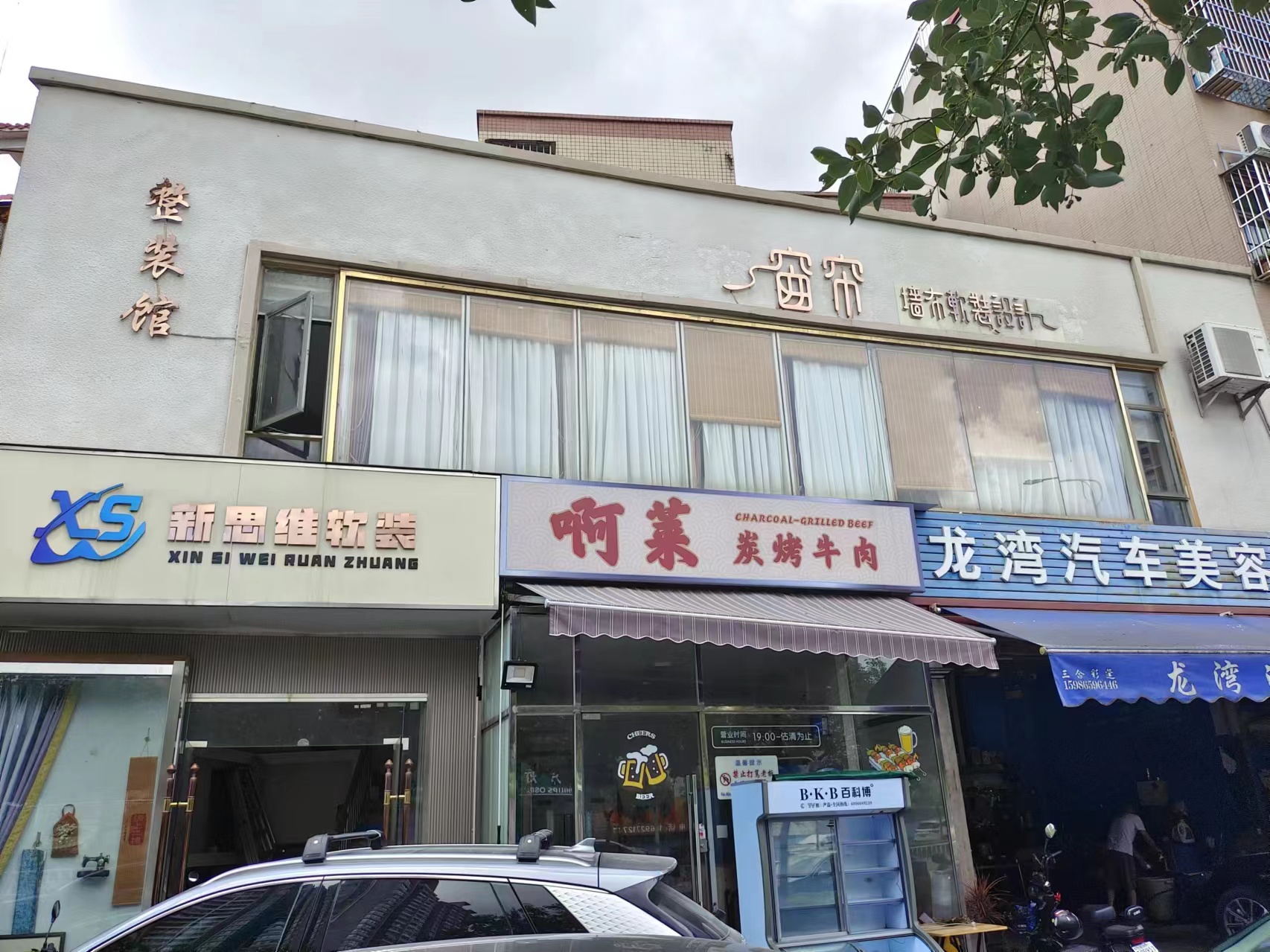 微信图片_20240703173103.jpg