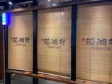 微信图片_20240704105515.jpg