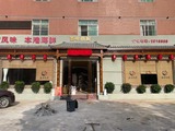 微信图片_20240704105510.jpg